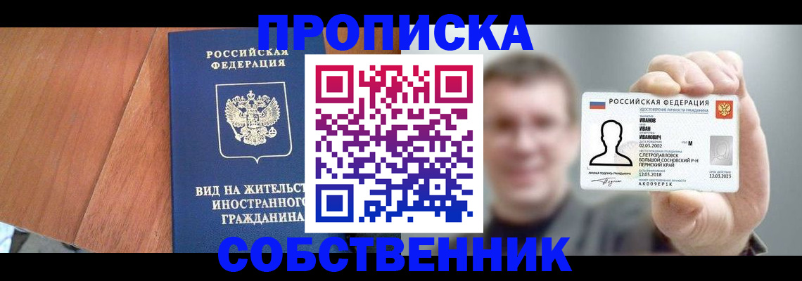 регистрация для дет. сада в Киреевске